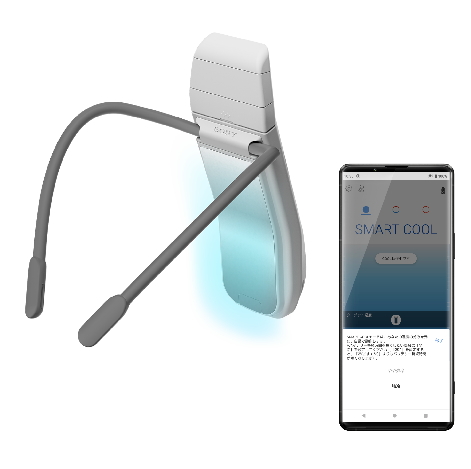 REON POCKET PRO Plusが冷却するイメージ、専用アプリでSMART COOLモードの「強冷」を設定して使用するイメージ