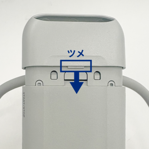エアフローパーツの取り付けかた