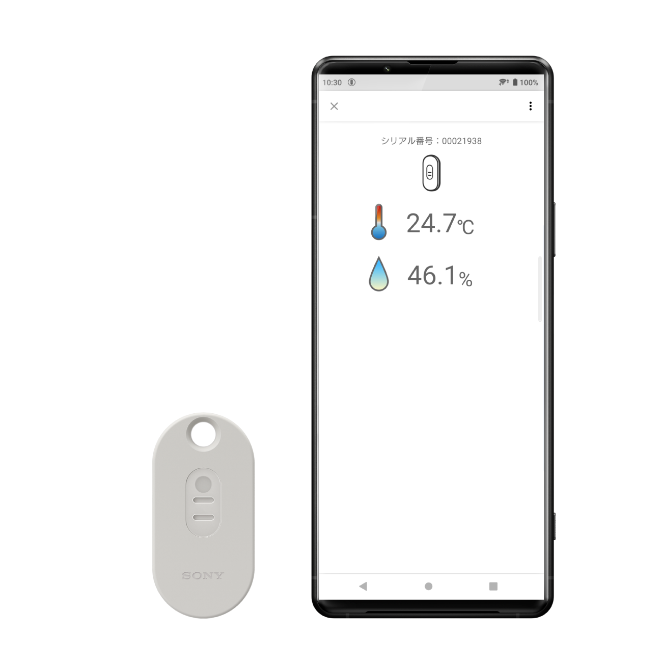 タグと温度や湿度を確認するスマホ画面の画像